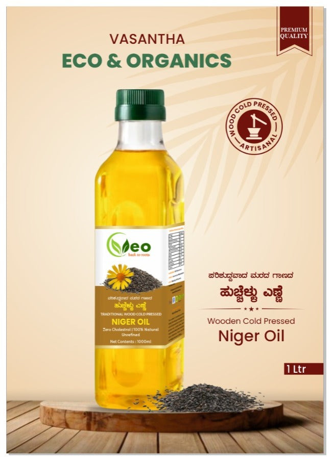 Niger Oil - Traditional Pure Wooden Pressed Oil