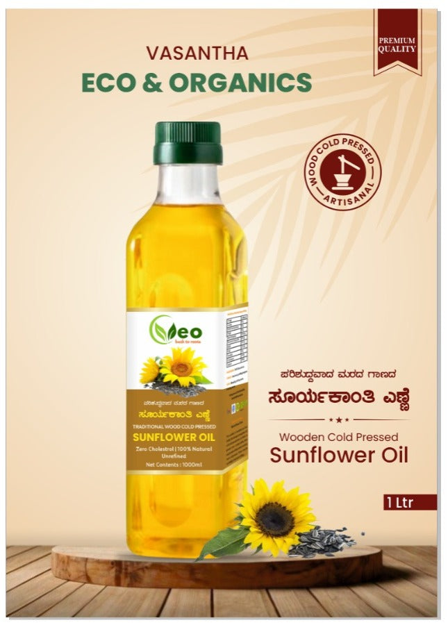 Sunflower Oil - Traditional Pure Wooden Cold Pressed Oil